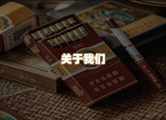关于金鹤网
